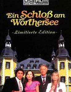 Дворец на озере