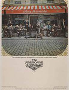 Безумная из Шайо