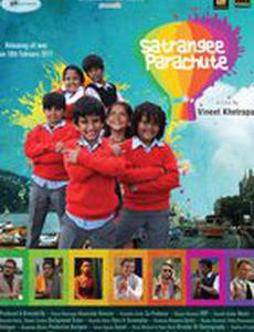 Хочу летать!