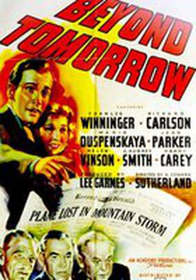 Завтра и послезавтра