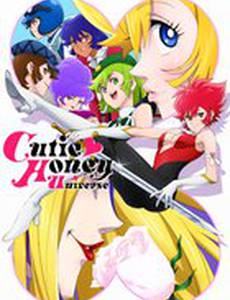 Вселенная милашки Хани