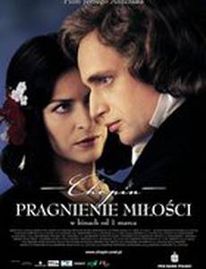 Шопен. Желание любви