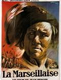 Постер из фильма "Марсельеза" - 1