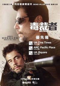 Постер Убийца (Сикарио)