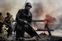 Кадр Переправа