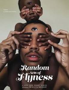 В свободном улете