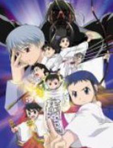 Мико из утреннего тумана