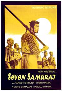Постер Семь самураев