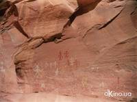 Кадр Планета Земля