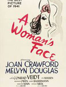 Лицо женщины