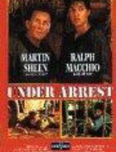 Военнопленный Гарвуд