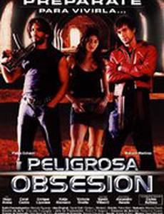 Опасная одержимость