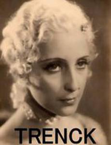 Тренк