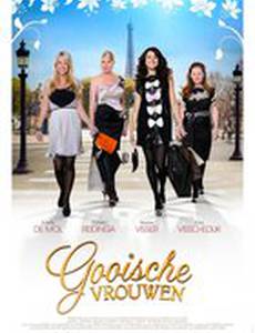 Женщины из Эт-Гой