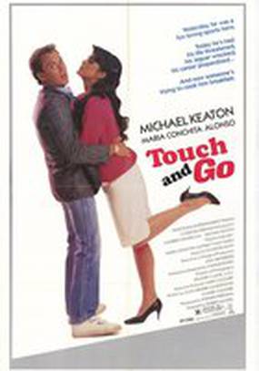 Хватай и беги