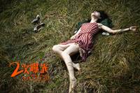 Кадр Двойная экспозиция