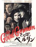 Постер из фильма "Хороший немец" - 1