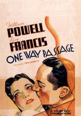 Путешествие в одну сторону