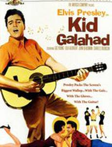 Малыш Галахад