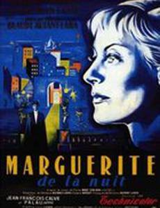 Ночная Маргарита