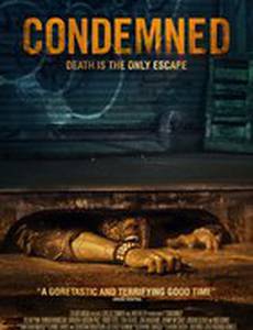 Приговоренные