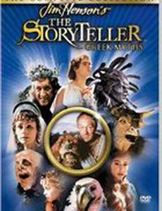 Сказочник: Греческие мифы (мини-сериал)