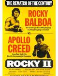 Постер из фильма "Рокки 2" - 1