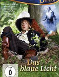 Волшебный свет