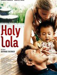 Святая Лола