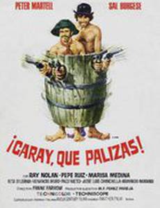 La pazienza ha un limite... noi no!