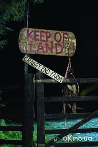 Кадр Западня