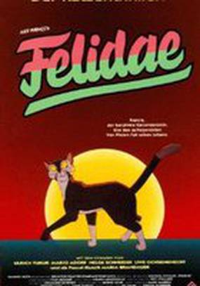 Приключения знаменитого Кота-сыщика