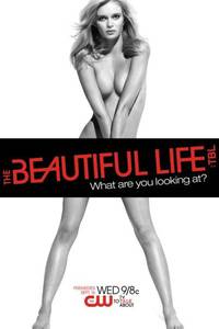 Постер Красивая жизнь