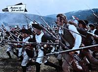 Кадр Мерзавец