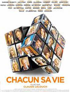 12 мелодий любви