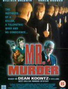 Идеальный убийца