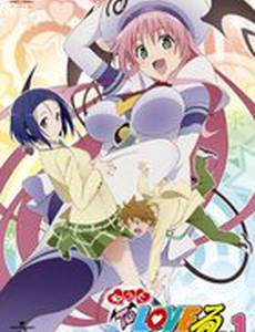 Любовные неприятности 2