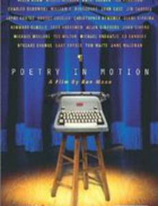 Поэзия в движении