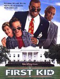 Первый ребенок страны