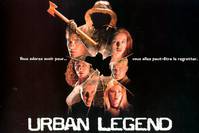 Постер Городские легенды