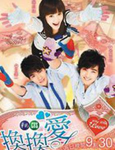 Почему почему любовь