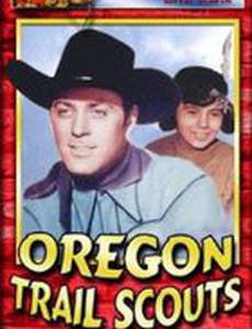 Oregon Trail Scouts