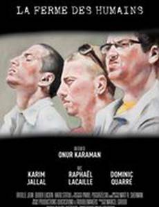 La ferme des humains