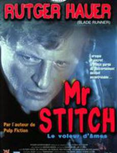 Мистер Ститч