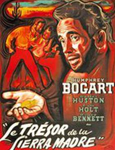 Сокровища Сьерра Мадре