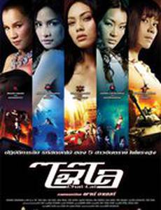 Опасные цветы