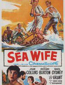 Преданная морю