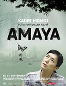 Гонконг, конфиденциально