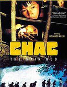 Chac: Dios de la lluvia