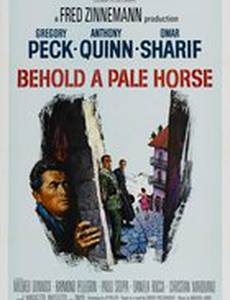 Се конь блед